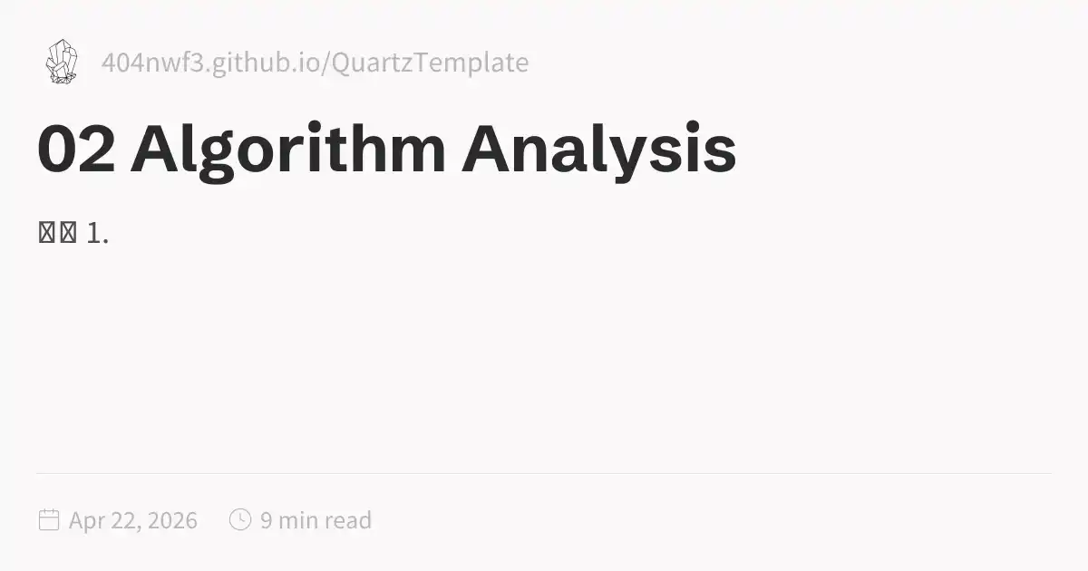 02 Algorithm Analysis